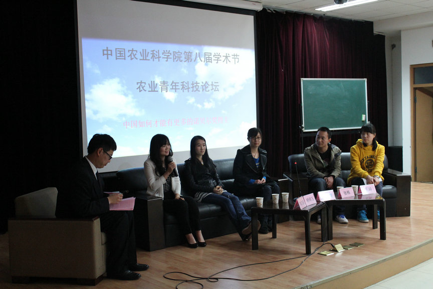 Bi, YPARD China representative