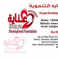 Enaya Foundation